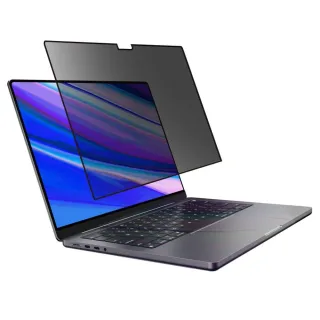 【SOBiGO!】MacBook磁吸防窺片Pro 2021(15吋台灣SGS)