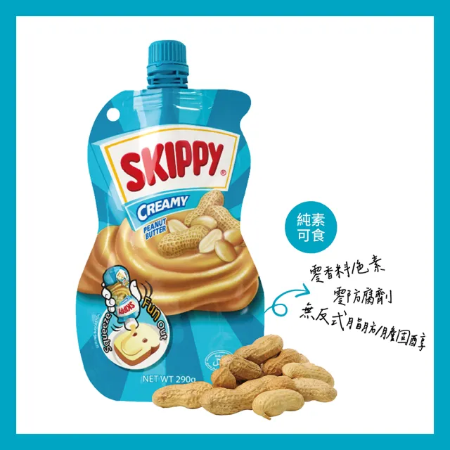 【SKIPPY 吉比】花生醬(290-340g)