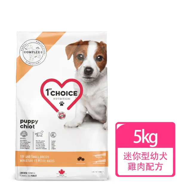 【1stChoice 瑪丁】低過敏迷你型幼犬雞肉配方 2個月以上適用/5kg(狗飼料/幼犬/小顆粒)