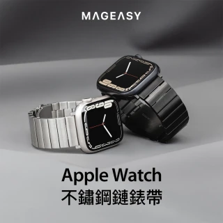 【MAGEASY】Apple Watch Ultra2/Ultra/9/8/7/6/5/4/3/SE Maestro 不鏽鋼鏈錶帶(通用最新S9/Ultra 2)