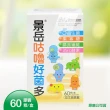 【景岳生技】咕嚕好菌多益生菌膠囊X2盒(60粒/盒)