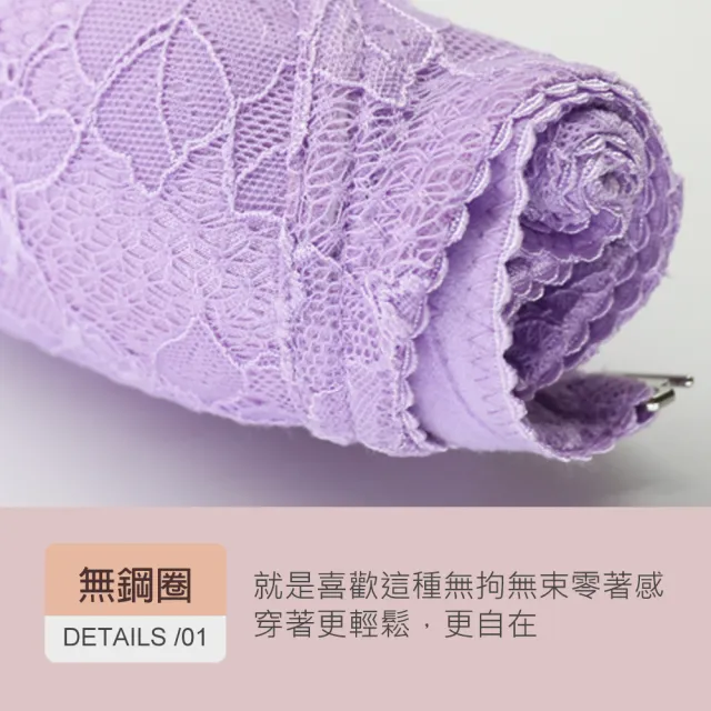 【尚芭蒂】2件組 無鋼圈B-D/前扣透氣深v骨線蕾絲內衣/緞帶/包覆/美背/百搭