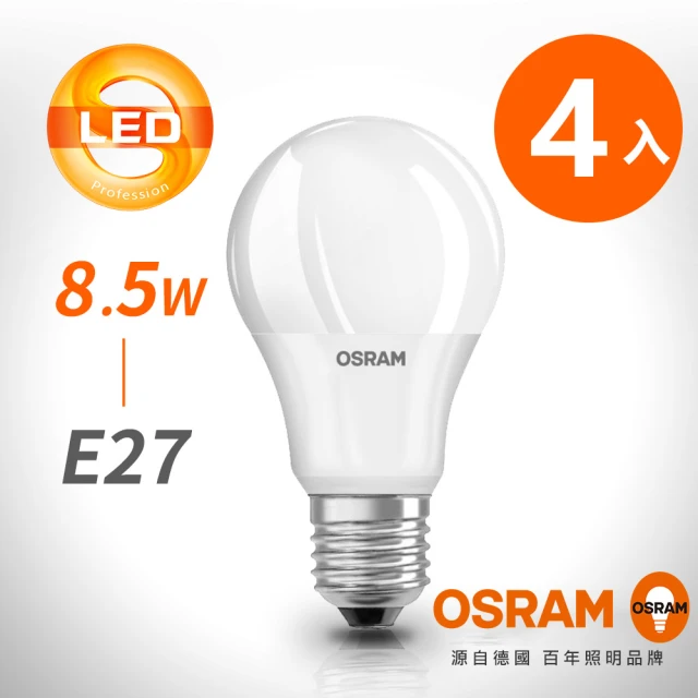 Osram 歐司朗 星亮 8.5W 節能標章 LED燈泡 球泡燈 4入(廣角/全電壓)