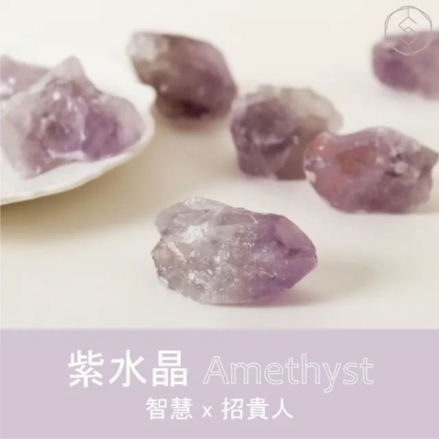【SPANCONNY 飾品控】智慧貴人 l 紫水晶 / 櫸木燈座 l 水晶氣氛燈(桌燈/小夜燈/水晶燈)