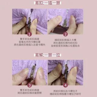 【尚芭蒂】無鋼圈B-D/前扣透氣深v骨線蕾絲內衣/緞帶/包覆/美背/百搭(粉色)