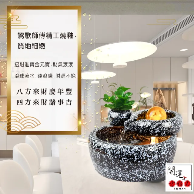 【開運方程式】鶯歌陶瓷流水聚寶盆石紋(升級閃花釉料市售無法比擬/入厝禮)