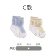 【KU.KU. 酷咕鴨】兒童襪6入組-福利品(多款任選)