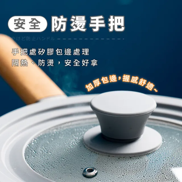 【DREAMCATCHER】三環矽膠通用玻璃鍋蓋 適用16-18-20cm鍋具(鍋蓋/多用鍋蓋/玻璃鍋蓋)
