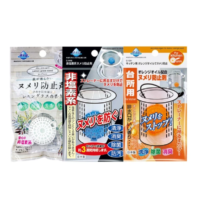 水槽濾網