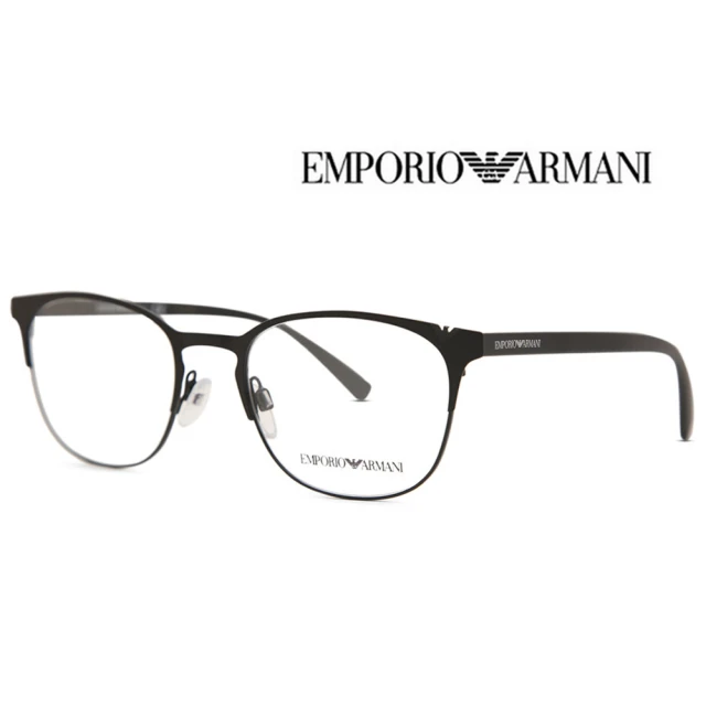 EMPORIO ARMANI 輕量設計 時尚複合光學眼鏡 EA1059 3001 霧黑 公司貨