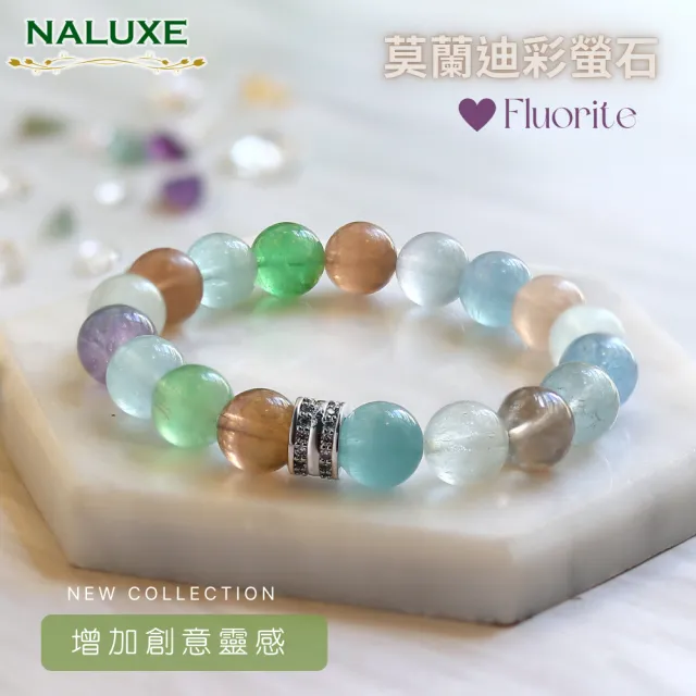 【Naluxe】莫蘭迪色夢幻彩螢石設計款開運手鍊(增加創意、靈感、去除負能量、緩和情緒)