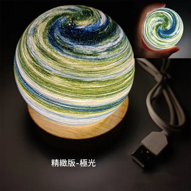 【SKYOCEAN】北歐極光星球USB充電式三色溫拍拍觸控小夜燈 夢幻彩虹床頭星空(極光款)
