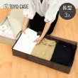 【日本TOYO CASE】亞麻風長型可折疊床下收納箱3入3色可選(整理箱/置物箱/儲物箱/防塵箱)