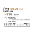 【MIZUNO 美津濃】Fioria Lite 羽球拍 中階 抗扭力 速度快 輕量 空拍 5U 鵝黃(73MTB12502)