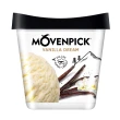 【Movenpick 莫凡彼】100%純天然500ML冰淇淋任選6盒-冷凍配送(瑞士原裝進口)