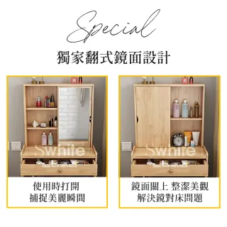 【靚白家居】獨家限定款 翻門鏡化妝桌 多功能收納梳妝台 單抽60CM(化妝台 梳妝臺 書桌 桌子 收納桌)
