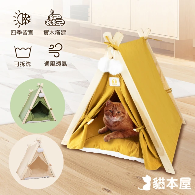 寵物帳篷