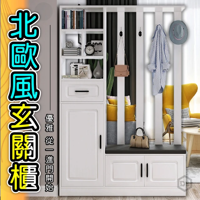 玄關櫃