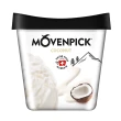 【Movenpick 莫凡彼】100%純天然500ML冰淇淋任選3盒-冷凍配送(瑞士原裝進口)