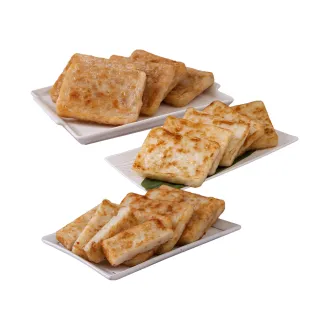 【享吃美味】任選999免運 蘿蔔糕/芋頭糕1包(台式/港式/芋頭糕)