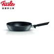 【Fissler】健康原味加高型平煎鍋28CM(透過少油或無油脂方式進行更健康的煎炒料理)