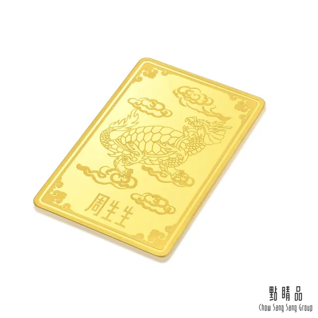 【點睛品】生生金寶 長壽龜 黃金金片_計價黃金(20克)