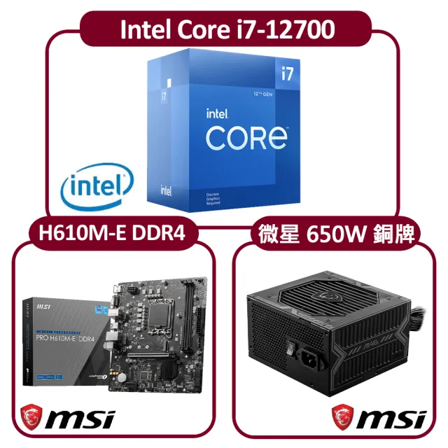Intel 英特爾】Intel Core i7-12700 CPU+微星H610M-E 主機板+