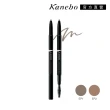 【Kanebo 佳麗寶】KANEBO 萬能繪型眉筆 0.1g(多色任選_大K)