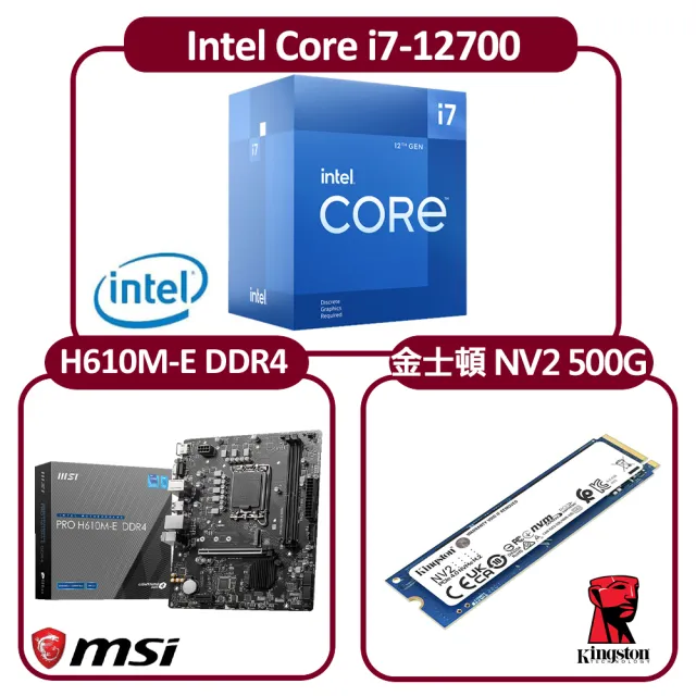 Intel 英特爾】Intel Core i7-12700 CPU+微星H610M-E 主機板+金士頓NV2