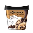 【Movenpick 莫凡彼】100%純天然500ML冰淇淋任選6盒-冷凍配送(瑞士原裝進口)