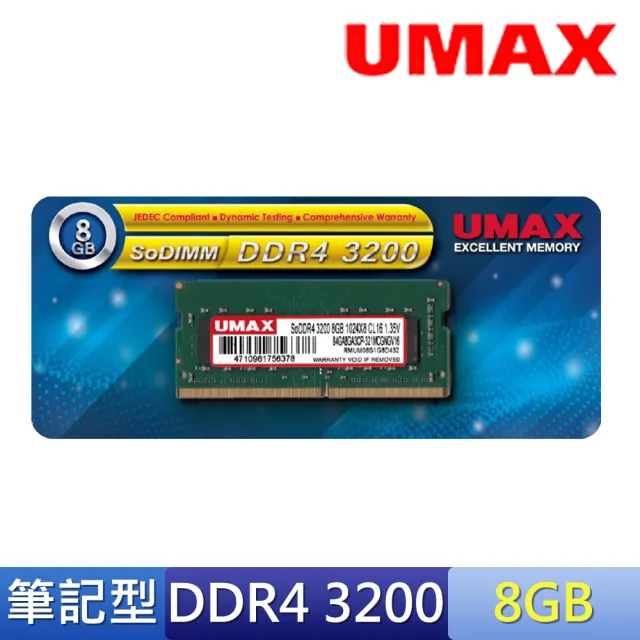 【UMAX】DDR4 3200 8GB  筆記型記憶體(1024x8)