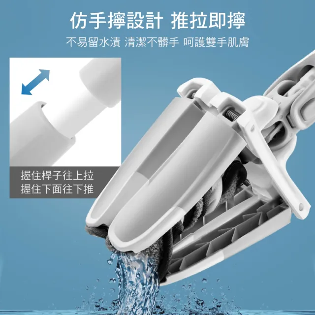 【新錸家居】2桿4布-X型免沾手☆加大平板拖把 360°旋轉仿手擰乾(送刮刀毛刷 蝴蝶旋轉拖把免手洗乾溼兩用)