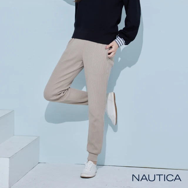 NAUTICA 女裝 素面修身休閒長褲(卡其)