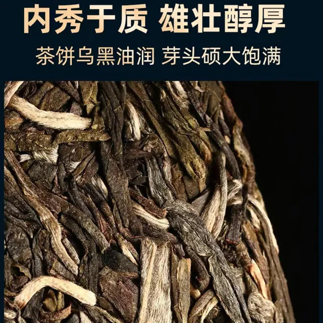 【盛嘉源】犀牛塘 2015(普洱茶   生茶 357g)