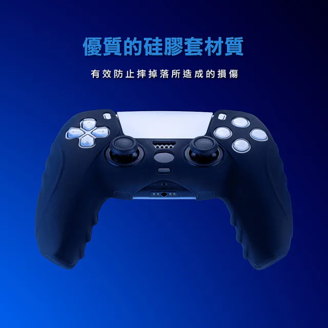 【FlashFire】PS5副廠手把保護套-白(適用原廠充電座-台灣品牌)