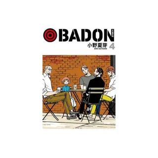 BADON天堂菸館 4