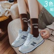 【Acorn 橡果】日系新品字母中筒襪短襪保暖襪2645(超值3色組)