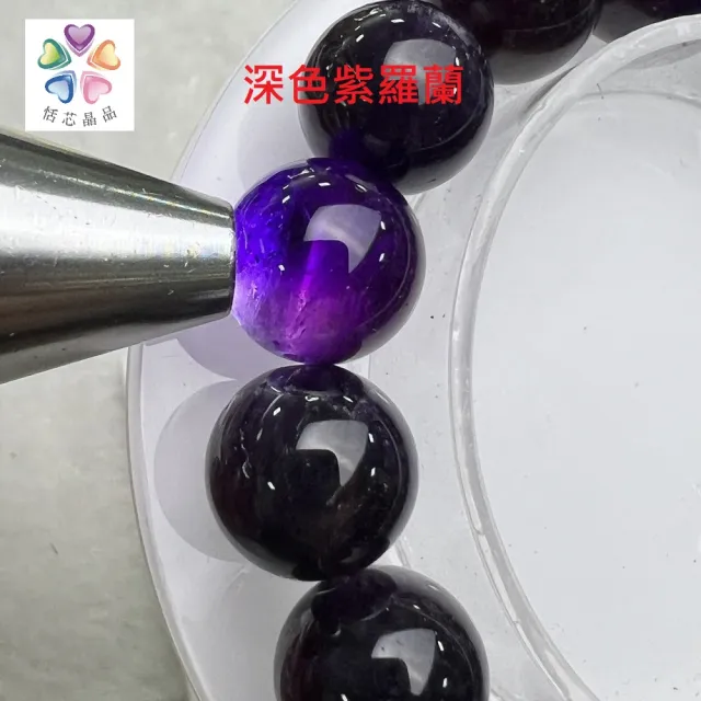 【恬芯晶品】頂級紫水晶手珠12mm深色紫羅蘭 人緣 招財(開運水晶飾品烏拉圭巴西紫水晶手串手鍊)