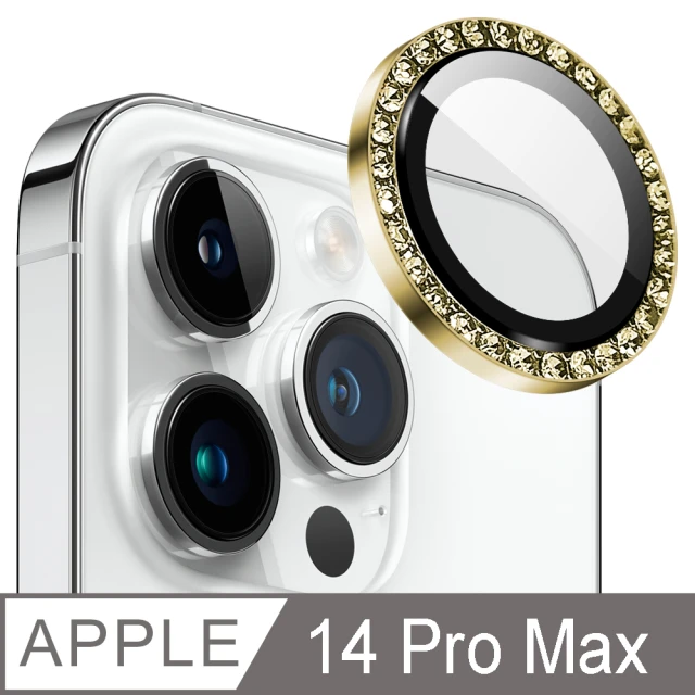 【Ayss】iPhone 14 Pro Max 6.7吋 金屬邊框包覆式鏡頭保護貼(奢華水鑽/9H硬度/AR光學/抗指紋-3入-金色)