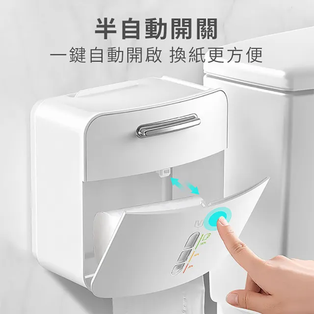【homer生活家】壁掛廁所衛生紙收納架(壁掛紙巾盒 衛生紙置物架廁所置物架 浴室置物架) 