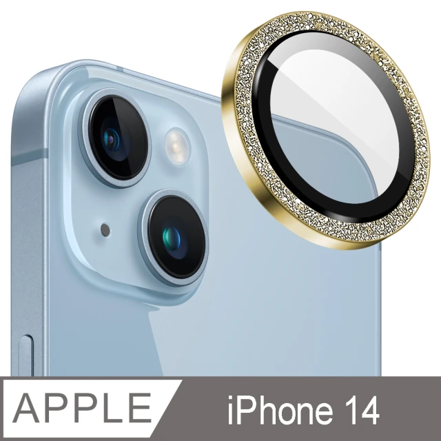 【Ayss】iPhone 14 6.1吋 金屬邊框包覆式鏡頭保護貼(細砂閃鑽/9H硬度/AR光學/抗指紋-2入-金色)