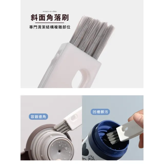 【杯碗清潔】日式多功能杯蓋清潔刷2入(隙縫刷 縫隙刷 清洗刷 水瓶刷 奶嘴刷 奶瓶刷 刷子 凹槽刷)