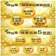 【趣採蜜】台灣野生黃金蜂蜜禮盒組(700G*2瓶)