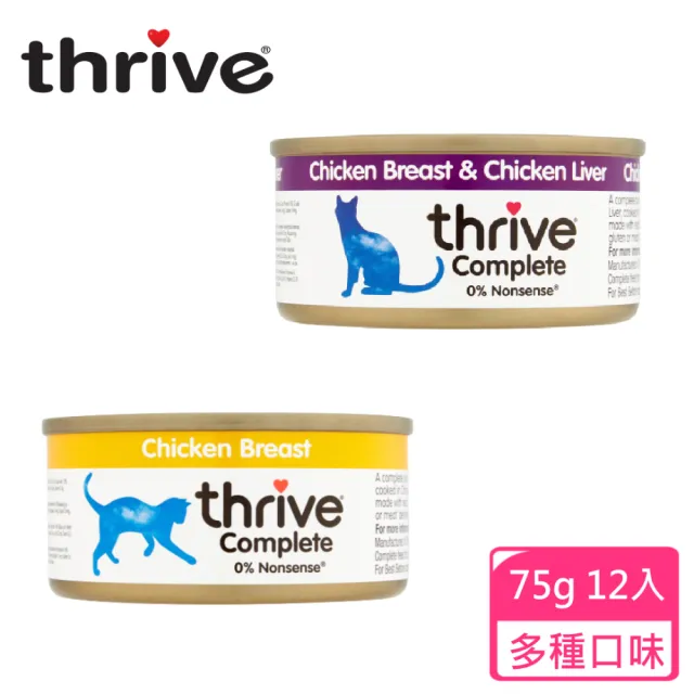 【Thrive】脆樂芙貓罐 75g-24入多口味任選(湯罐 低脂 純肉 不加膠 補充水份 副食 全齡貓)