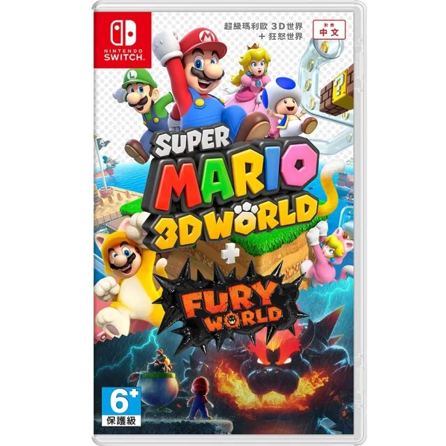 【Nintendo 任天堂】Switch 超級瑪利歐3D世界+狂怒世界(台灣公司貨 中文版)