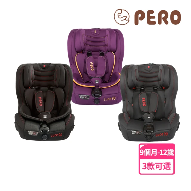 【PERO】Luce90 ISOFIX/安全帶兩用款 汽車安全座椅(ISOFIX/安全帶兩用款 成長型安全座椅 安全座椅)