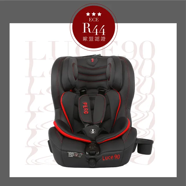 【PERO】Luce90 ISOFIX/安全帶兩用款 汽車安全座椅(ISOFIX/安全帶兩用款 成長型安全座椅 安全座椅)