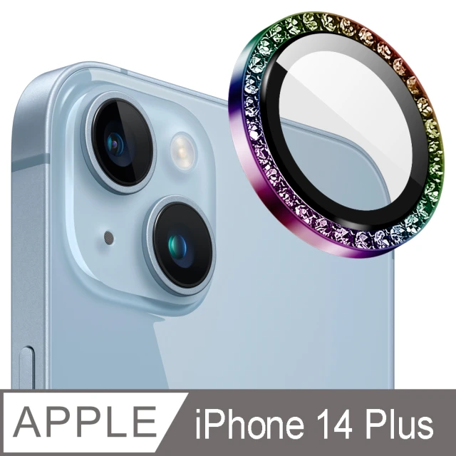 【Ayss】iPhone 14 Plus 6.7吋 金屬邊框包覆式鏡頭保護貼(奢華水鑽/9H硬度/AR光學/抗指紋-2入-炫彩)