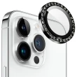 【Ayss】iPhone 14 Pro 6.1吋 金屬邊框包覆式鏡頭保護貼(奢華水鑽/9H硬度/AR光學/抗指紋-3入-太空黑色)