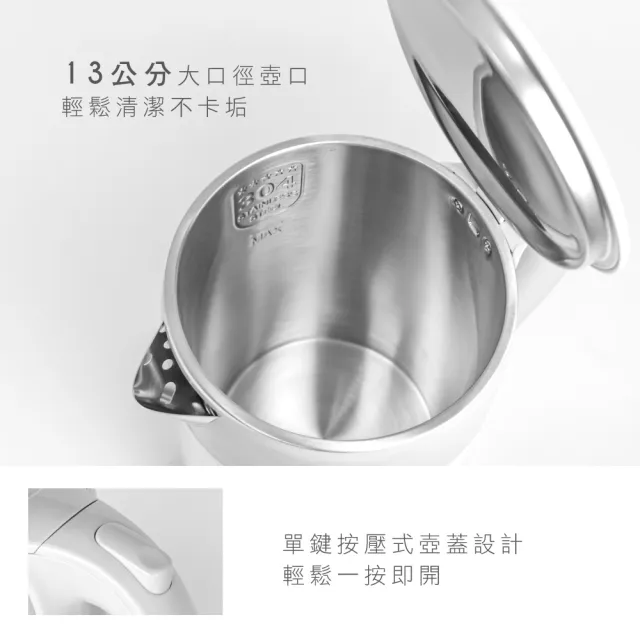 【KINYO】雙層304不鏽鋼快煮壺2L(煮水壺 熱水壺 咖啡壺 電熱水壺)